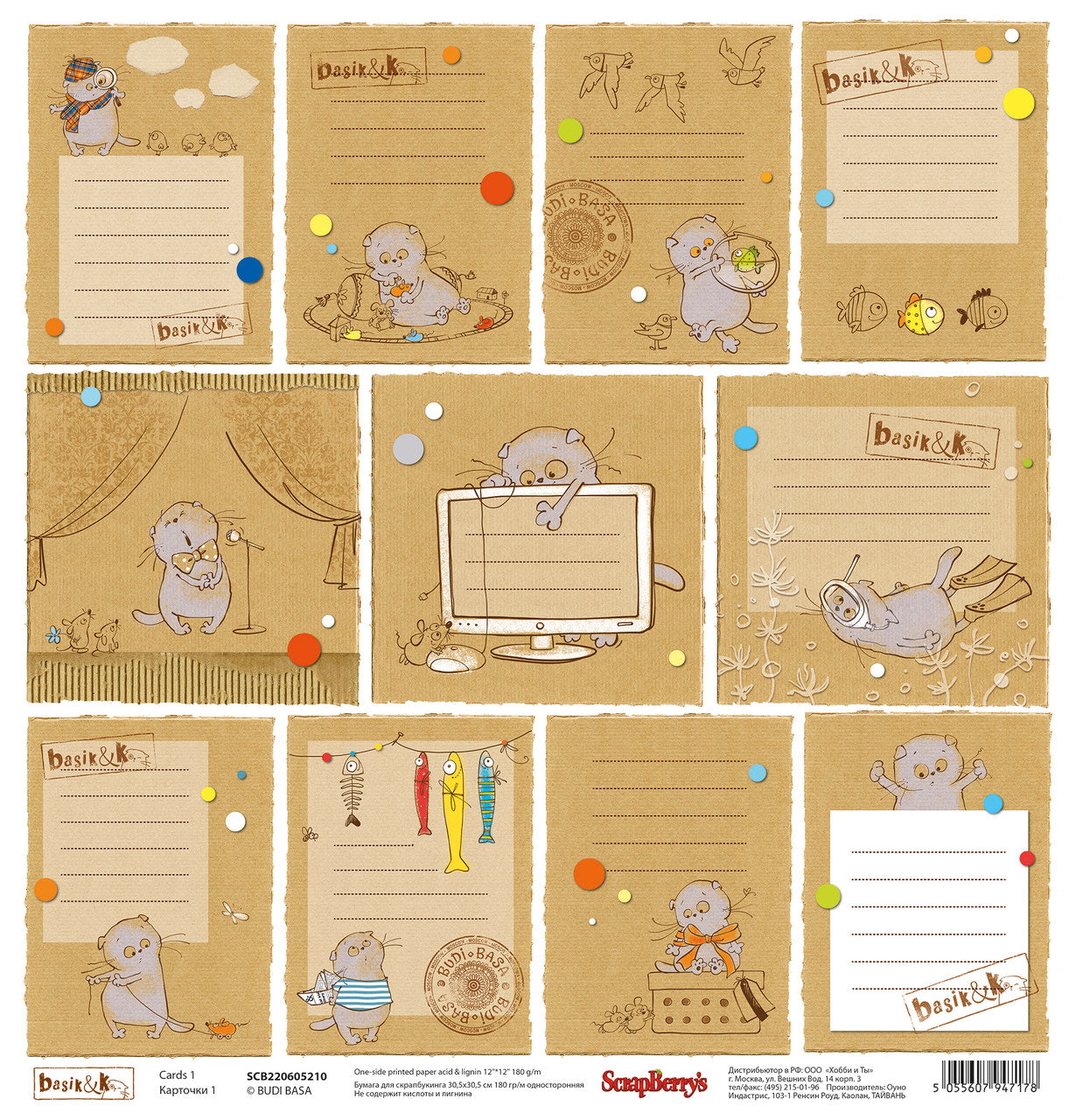 Foglio Scrapberry's Budi Basa Cards 1